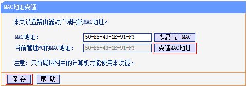 路由器设置好了上不了网怎么办(设置完路由器无法上网怎么回事)