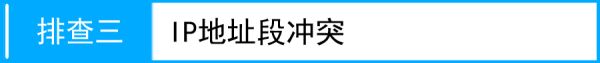 路由器设置好了上不了网怎么办(设置完路由器无法上网怎么回事)