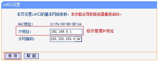 路由器设置好了上不了网怎么办(设置完路由器无法上网怎么回事)