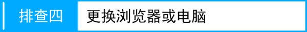 路由器设置好了上不了网怎么办(设置完路由器无法上网怎么回事)