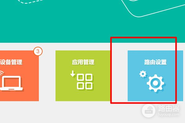 长宽大麦超级路由器怎么设置(如何进入路由器设置界面)