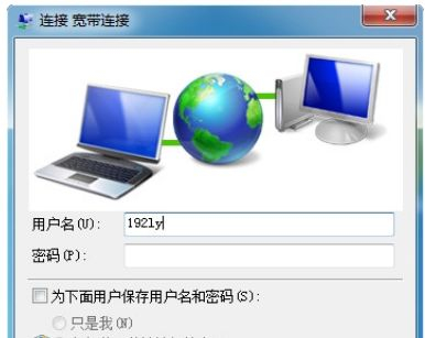 连接无线路由器后电脑无法上网怎么办(重设路由器后无法正常上网)