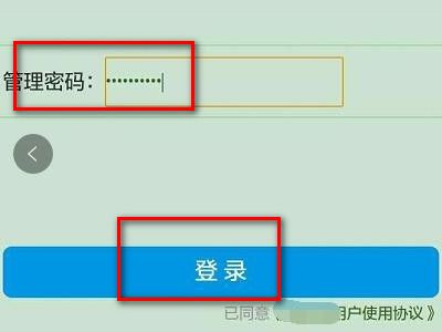 我的路由器参数被更改了(用手机设置路由器由于无线参数已更改)