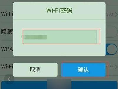 我的路由器参数被更改了(用手机设置路由器由于无线参数已更改)