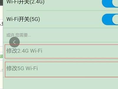 我的路由器参数被更改了(用手机设置路由器由于无线参数已更改)