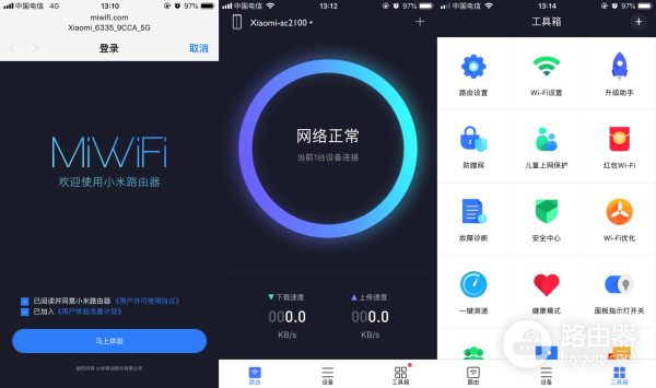 再一次以性价比取胜,小米路由器AC2100上手体验