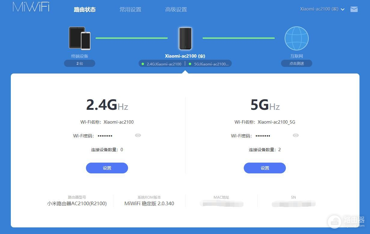 再一次以性价比取胜，小米路由器AC2100上手体验