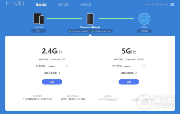 再一次以性价比取胜,小米路由器AC2100上手体验