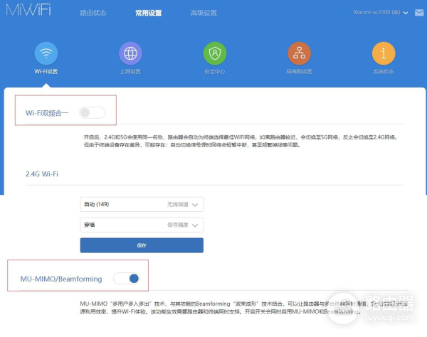 再一次以性价比取胜,小米路由器AC2100上手体验