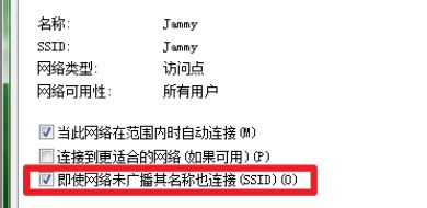 怎么去搜索已经隐藏了信号的无线路由器(隐藏的wifi怎么找到)