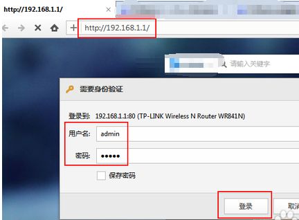 windows7怎么安装路由器设置(安装路由器怎么安装)