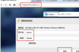 windows7怎么安装路由器设置(安装路由器怎么安装)