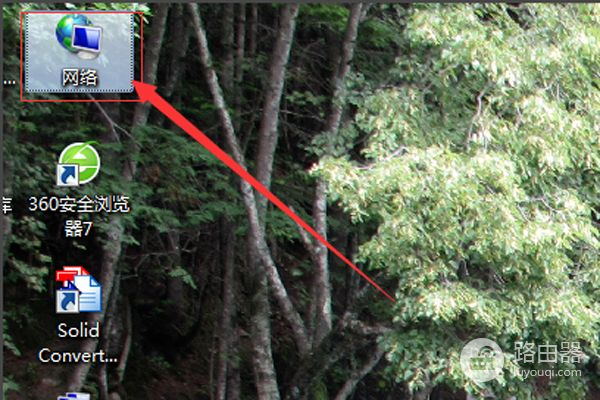 办公室怎么用路由器连接打印机共享(路由器怎么设置局域网共享和打印机共享)