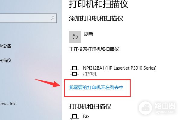 办公室怎么用路由器连接打印机共享(路由器怎么设置局域网共享和打印机共享)