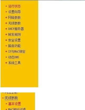 路由器连接好之后打开电脑宽带连接连接不上(路由器分出来的网线电脑怎么连接不上网络)