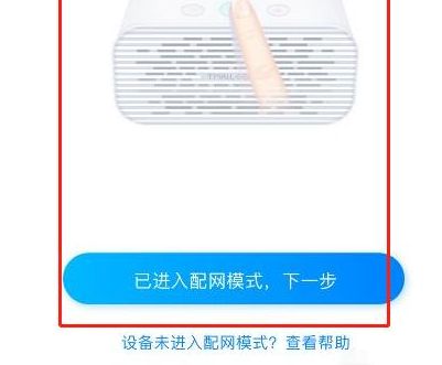 天猫精灵怎么连接wifi(天猫精灵怎么连接网络)