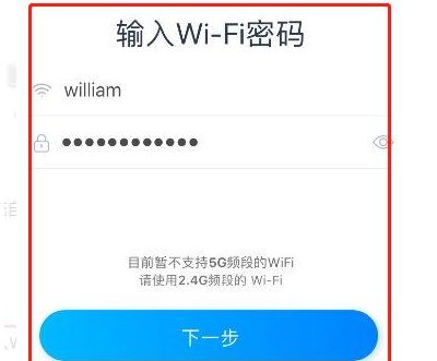 天猫精灵怎么连接wifi(天猫精灵怎么连接网络)