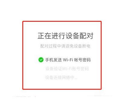 天猫精灵怎么连接wifi(天猫精灵怎么连接网络)