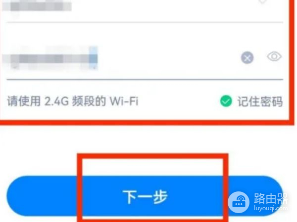 天猫精灵怎么连接wifi(天猫精灵怎么连接网络)
