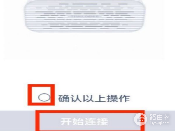 天猫精灵怎么连接wifi(天猫精灵怎么连接网络)