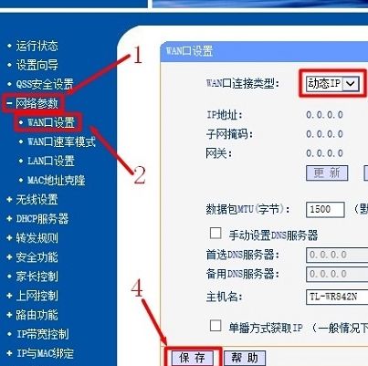 电信光猫wifi怎么设置路由器(电信的光猫怎么连接路由器)