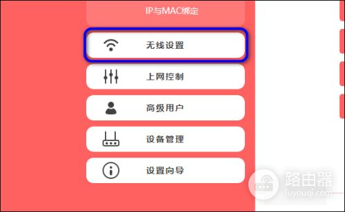 怎么隐藏自己的wifi让别人搜不到(怎么把wifi隐藏起来别人找不到)