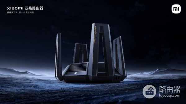 小米路由器迄今最强配置产品,Xiaomi万兆路由器正式发布