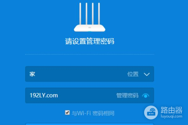 修改过的路由器密码忘记了怎么办(路由器忘记密码了该如何处理)