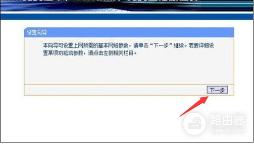 修改过的路由器密码忘记了怎么办(路由器忘记密码了该如何处理)
