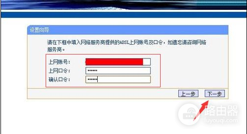 修改过的路由器密码忘记了怎么办(路由器忘记密码了该如何处理)