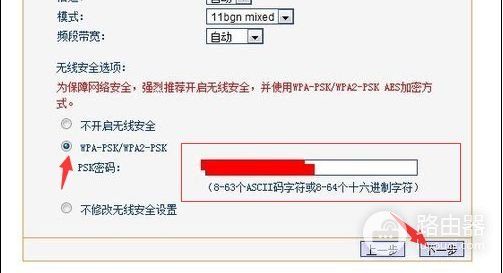 修改过的路由器密码忘记了怎么办(路由器忘记密码了该如何处理)