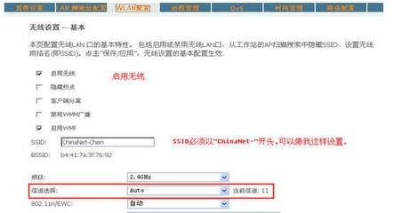 如何将wifi网络受限制解除(wifi被限制上网怎么解开)