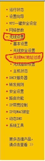 桥接的路由器为什么只能连一个手机(路由器突然只能连一个手机)