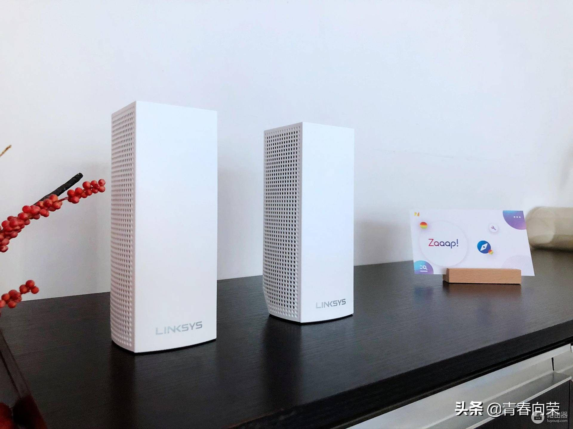 消灭死角大作战！两款领势(LINKSYS)路由器Mesh组网体验