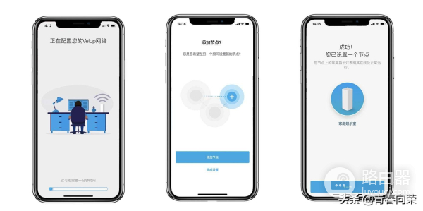 消灭死角大作战！两款领势(LINKSYS)路由器Mesh组网体验