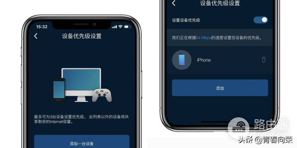 消灭死角大作战！两款领势(LINKSYS)路由器Mesh组网体验