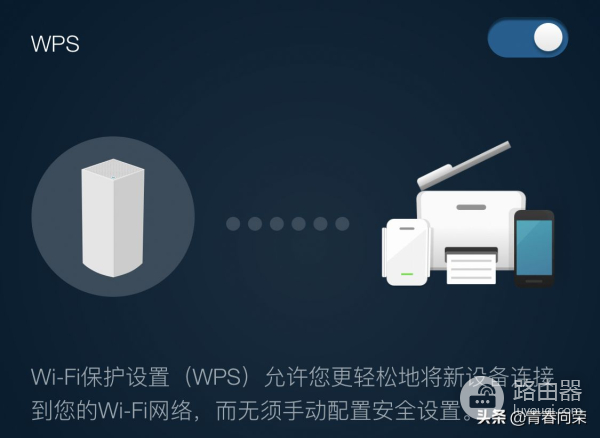 消灭死角大作战！两款领势(LINKSYS)路由器Mesh组网体验