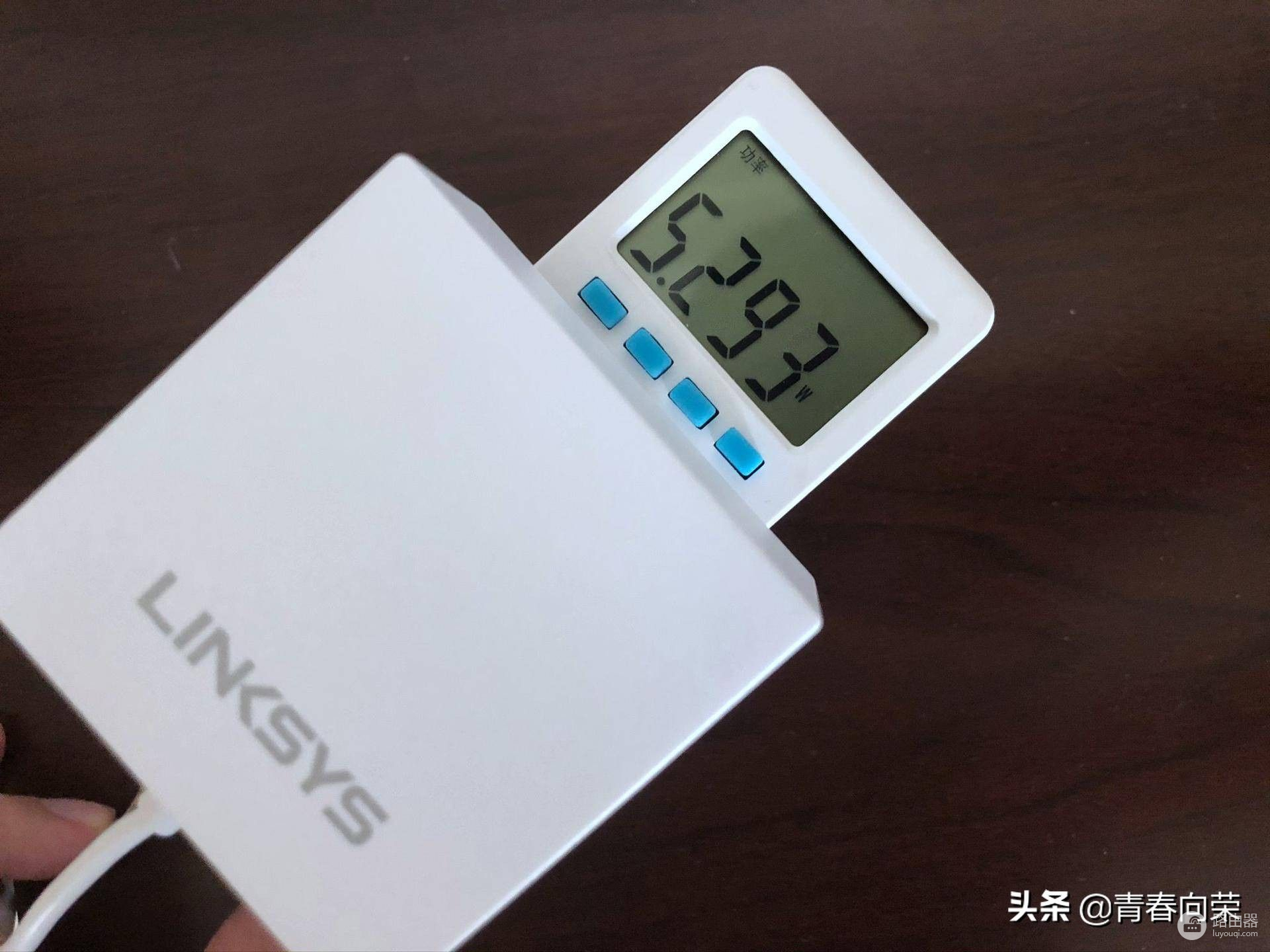 消灭死角大作战！两款领势(LINKSYS)路由器Mesh组网体验