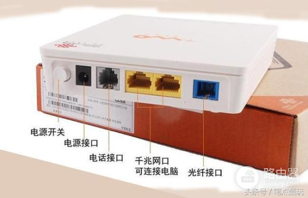 笔点说:宽带升级到200M,一定要更换路由器和网线吗?