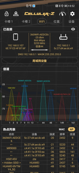 比WiFi6更实用,360防火墙路由器V5X,为游戏加速为家庭网络护航