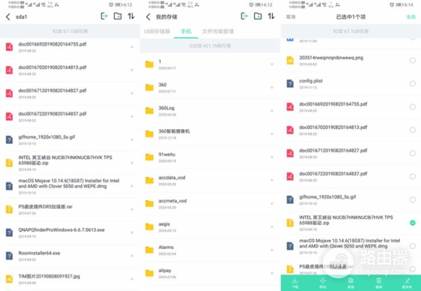 比WiFi6更实用,360防火墙路由器V5X,为游戏加速为家庭网络护航