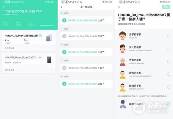 比WiFi6更实用,360防火墙路由器V5X,为游戏加速为家庭网络护航