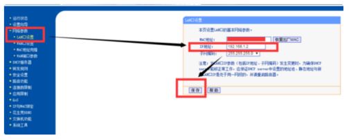 光猫同时接路由器和电脑要怎样连接(光猫上同时接路由器和电脑要怎样连接)