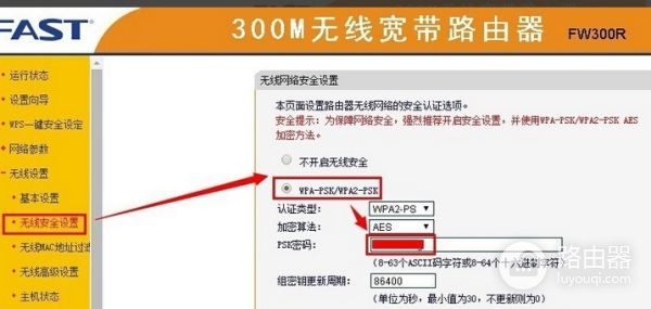 没有电脑和宽带网线怎么装路由器(怎么样在没有宽带的情况下装wifi)