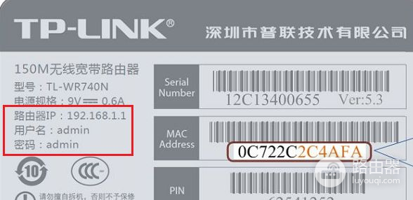腾达的无线路由器怎么查询自己的无线密码(怎么查看无线路由器的密码)