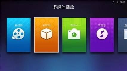 电视连wifi怎么看电视台节目(wifi电视机怎么看电视台)