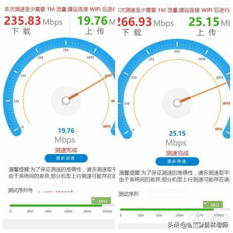 华硕AC85P家庭路由器，吃鸡游戏上网视频一点都不耽误