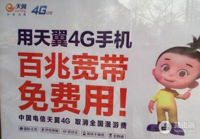 没有5G的路由器，百兆光纤也是白搭！