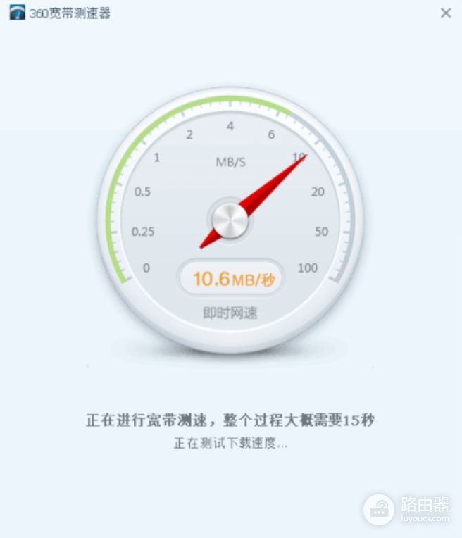 没有5G的路由器，百兆光纤也是白搭！