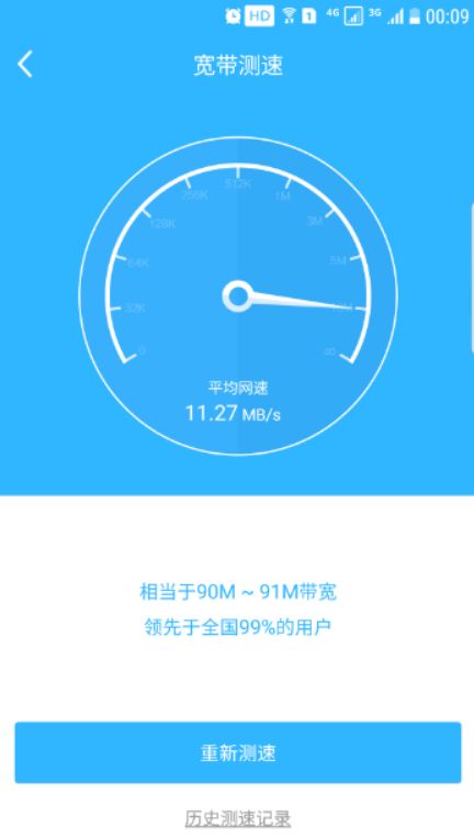 没有5G的路由器，百兆光纤也是白搭！